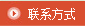 振動(dòng)篩聯(lián)系方式